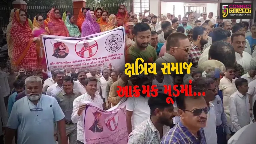 વડોદરા : પુરુષોત્તમ રૂપાલા વિરુદ્ધ ક્ષત્રિય સમાજમાં રોષ, સમાજના આગેવાનોનું કલેક્ટર કચેરીએ આવેદન