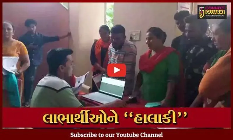 અંકલેશ્વર : આયુષ્યમાન કાર્ડના સ્પેશ્યલ કેમ્પમાં વ્યવસ્થાનો અભાવ, લાભાર્થીઓ રઝળતા રોષે ભરાયા...
