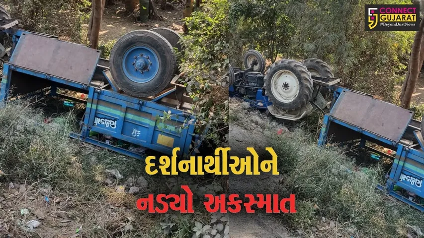 ભરૂચ : ઝઘડીયાના વડીયા તળાવ નજીક ટ્રેક્ટર પલટી જતાં 3 લોકોના મોત, 20થી વધુ લોકો ઘાયલ