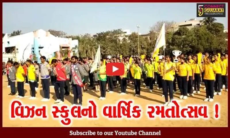 અંકલેશ્વર: વિઝન ઈન્ટરનેશનલ સ્કૂલના વાર્ષિક રમતોત્સવનું કરાયું આયોજન,વડોદરા રેન્જના IG સંદીપસિંહ રહ્યા વિશેષ ઉપસ્થિત