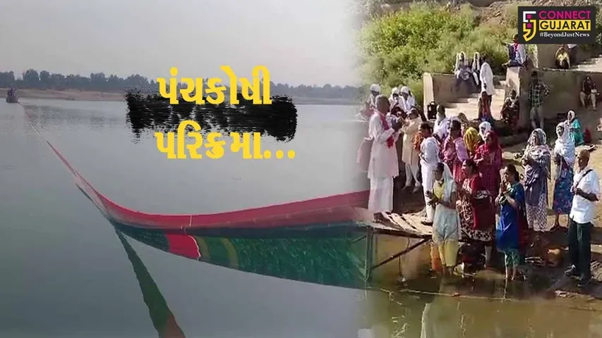 “પંચકોષી પરિક્રમા” : નારેશ્વર તીર્થને 99 વર્ષ પૂર્ણ થતાં ભરૂચ-ઝઘડિયાના ભાલોદ ગામે નર્મદા મૈયાને 301 મીટરની ચુંદડી અર્પણ