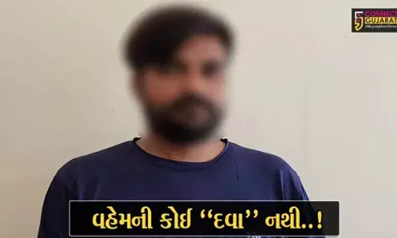 ગીર સોમનાથ : માતા સાથે અનૈતિક સંબંધના વહેમમાં દીકરાએ કર્યું આધેડ પર ફાયરિંગ, આરોપી હરીયાણાથી ઝડપાયો...