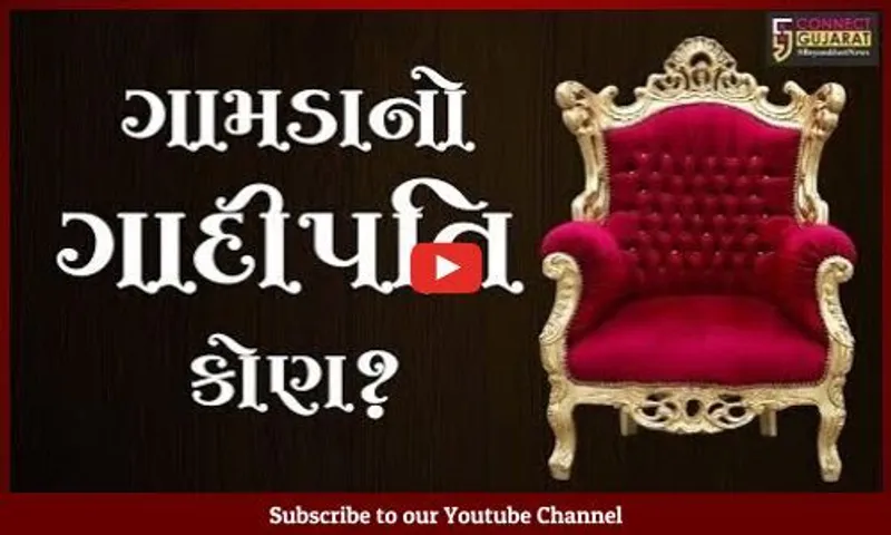 રાજ્યમાં ગ્રામ પંચાયતોમાં શાંતિપૂર્ણ માહોલમાં મતદાન, 6 વાગ્યા સુધીમાં સરેરાશ 60 ટકા મતદાન