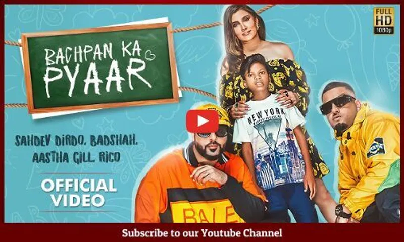 બાદશાહે સહદેવ દિર્દો સાથેરિલીઝ કર્યું 'બચપન કા પ્યાર' સોંગ,જુઓ Video