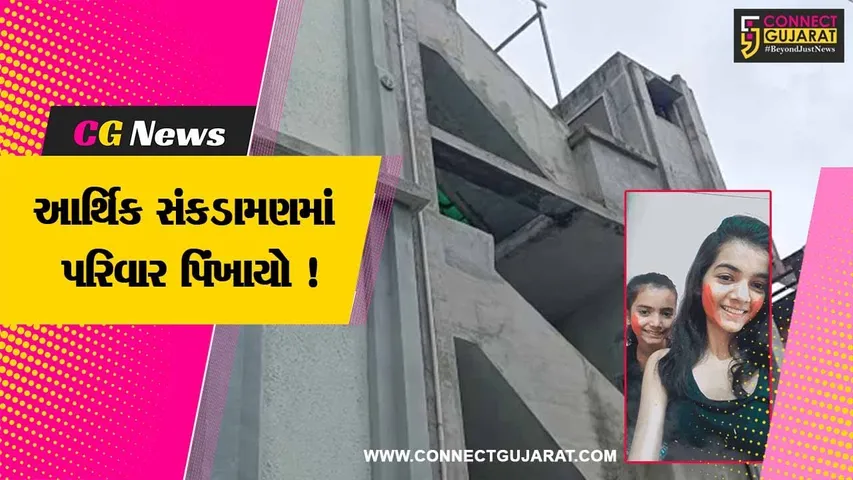 વડોદરા: સંસ્કારી નગરીમાં માતાએ બે દીકરીને ઝેરી દવા પીવડાવતા મોત નિપજયુ, માતા સારવાર હેઠળ
