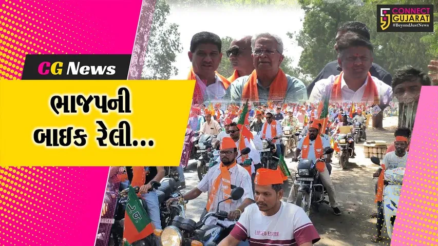વલસાડ : ભાજપના સ્થાપના દિન નિમિત્તે ભવ્ય બાઇક રેલી યોજાય, નાણાં મંત્રી કનુ દેસાઈ રહ્યા ઉપસ્થિત