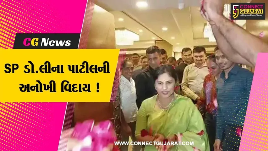 ભરૂચ: SP ડો.લીના પાટીલની બદલી થતા વિદાય સમારોહ યોજાયો, જીપને દોરડા વડે ખેંચી પોલીસકર્મીઓએ આપી અનોખી વિદાય