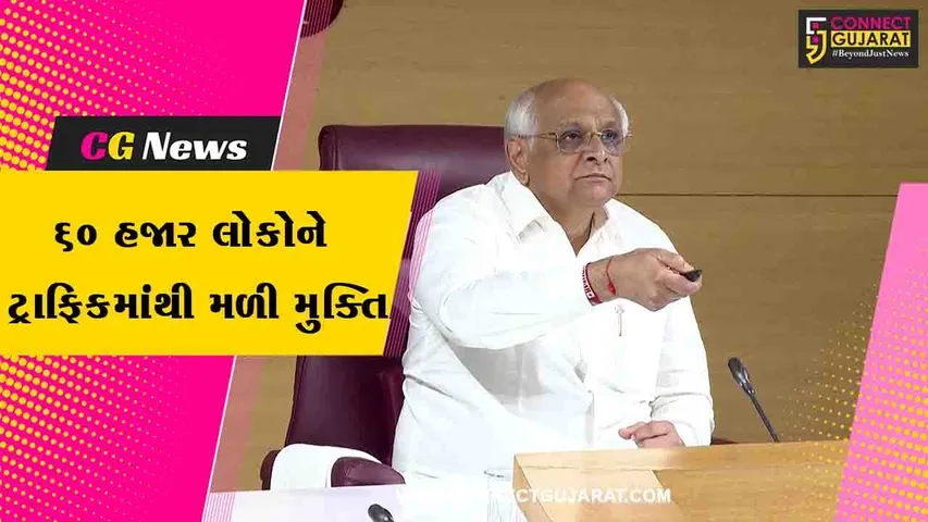 રાજકોટ:- 60 કરોડના ખર્ચે બનેલ માધાપર ચોકડી સિક્સ લેન ઓવરબ્રિજને મુખ્યમંત્રીએ વર્ચ્યુઅલી ખુલ્લો મૂક્યો