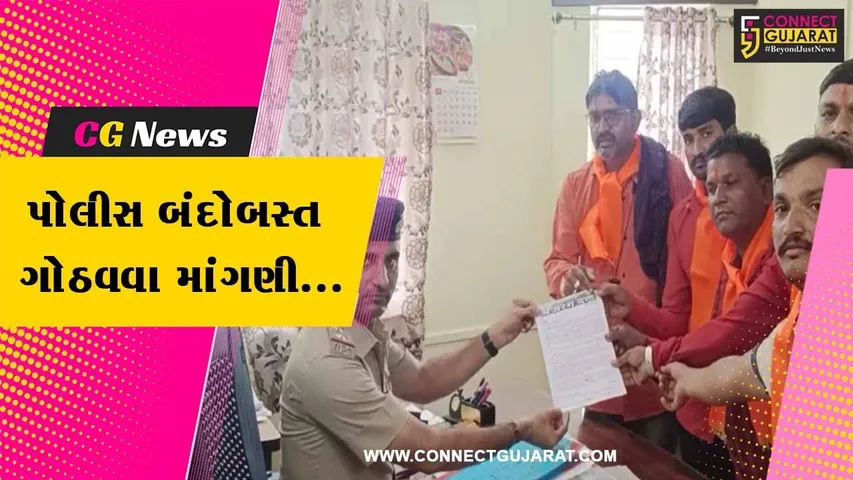 પાટણ : નવરાત્રીમાં ચુસ્ત પોલીસ બંદોબસ્ત ગોઠવવા રાધનપુર પોલીસ સ્ટેશન ખાતે અપાયું આવેદનપત્ર..!