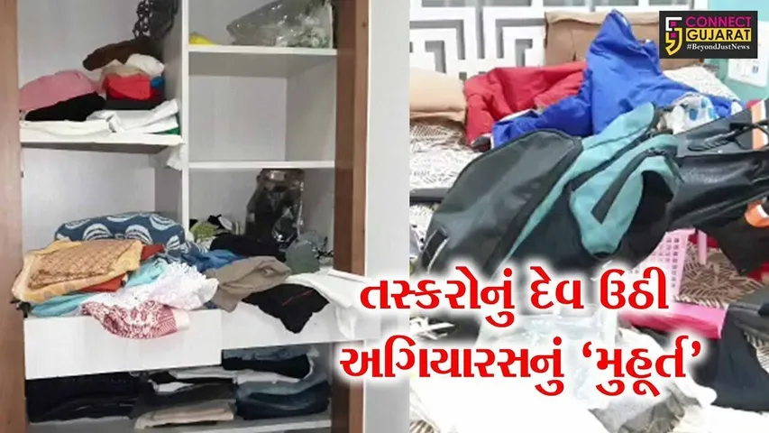અંકલેશ્વર: GIDC વિસ્તારમાં ત્રણ મકાનોમાં તસ્કરો ત્રાટક્યા; લાખોની મત્તા ચોરી કરી ફરાર