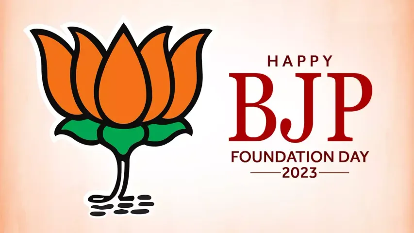 BJP Foundation Day : PM મોદી સાંસદો-કાર્યકરોને સંબોધશે, 14 એપ્રિલ સુધી દેશભરમાં ખાસ કાર્યક્રમો યોજાશે
