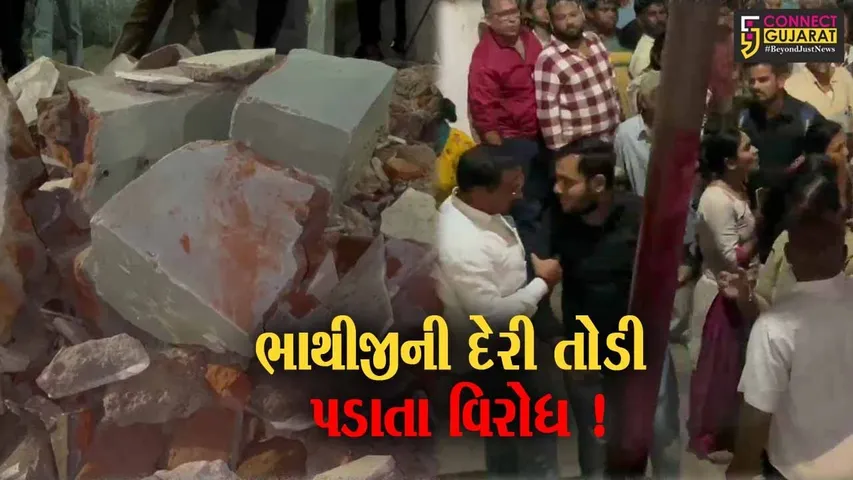 વડોદરા: વાઘોડિયા રોડ પર આવેલ ભાથીજી મહારાજની દેરી તોડી પડાય, લોકોએ નોંધાવ્યો ભારે વિરોધ