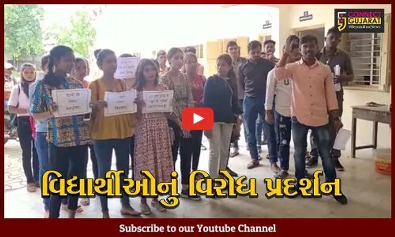 નવસારી : મહિલા કોલેજ અને યુનિવર્સિટીના સંકલનનો અભાવ, ટેબલેટથી વંચિત વિદ્યાર્થીઓએ મચાવ્યો હોબાળો...