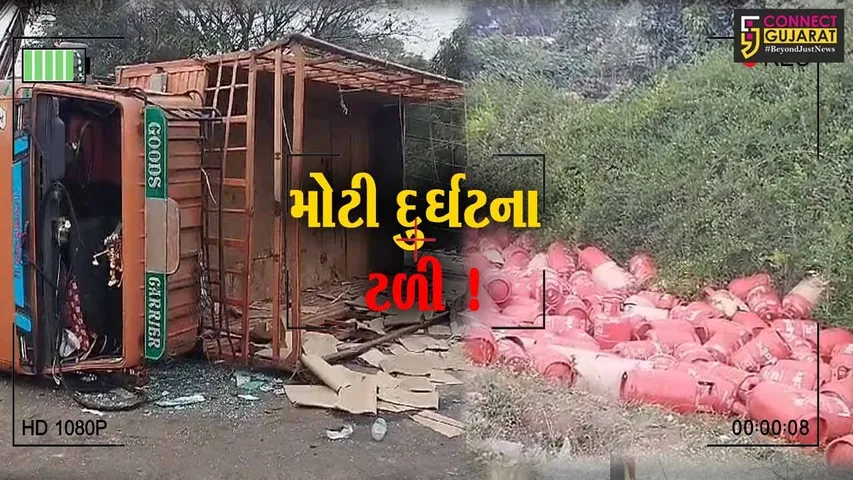 ભરૂચ: નેશનલ હાઇવે પર ગેસ સિલિન્ડર ભરેલો ટેમ્પો પલટી જતા દોડધામ