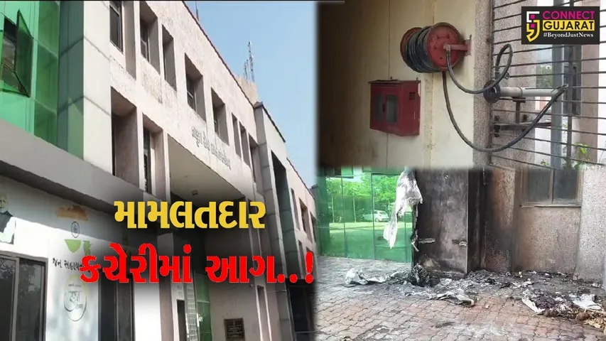 અંકલેશ્વર : મામલતદાર કચેરીના રેકર્ડ્સ રૂમમાં આગ લાગતાં દોડધામ, પાલિકાના લાશ્કરોએ મેળવ્યો આગ પર કાબુ