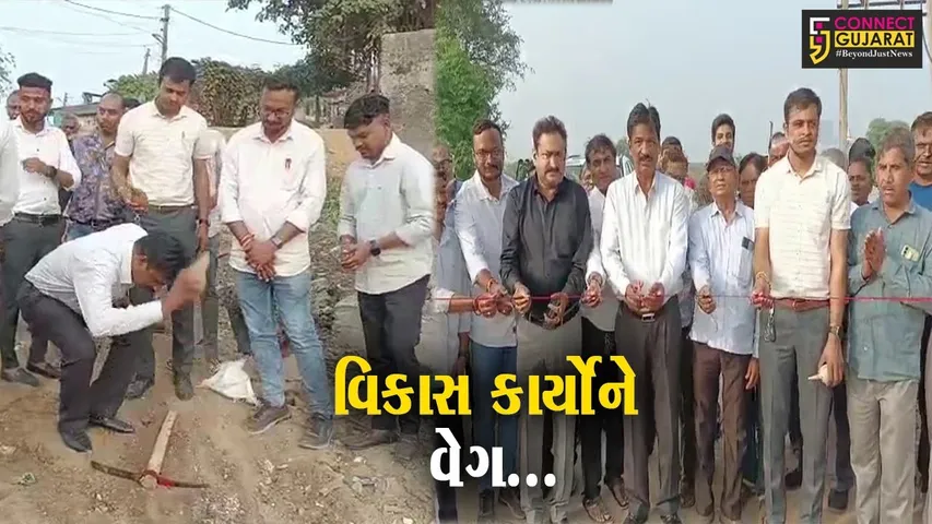 ભરૂચ : ચાવજ ગ્રામ પંચાયતમાં વિવિધ વિકાસ કાર્યોનું ધારાસભ્ય રમેશ મિસ્ત્રીના હસ્તે લોકાર્પણ-ખાતમુહૂર્ત કરાયું...