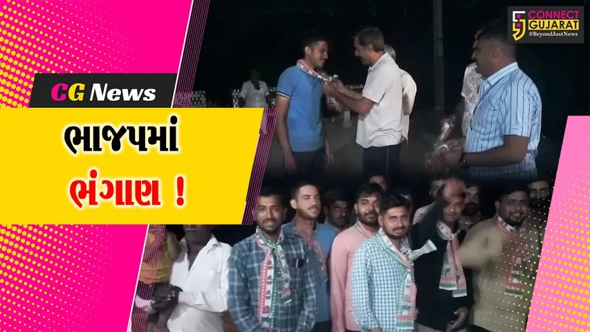 જૂનાગઢ: BJPના નેતાઓના વાણી વિલાસથી ક્ષત્રિય સમાજના 100 લોકો કોંગ્રેસમાં જોડાયા