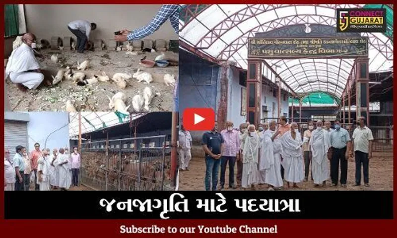 સુરેન્દ્રનગર : 80 હજાર કીમીનું અંતર કાપી જૈન મુનિ પહોંચ્યા ચોટીલા, પર્યાવરણનું રક્ષણ કરવા કરી અપીલ