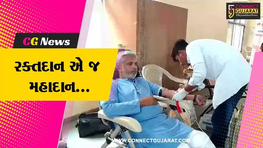 અંકલેશ્વર : GIDC વિસ્તાર સ્થિત માનવ મંદિર ખાતે શ્રી યુવા મિત્ર મંડળ દ્વારા 64મી રક્તદાન શિબિર યોજાય