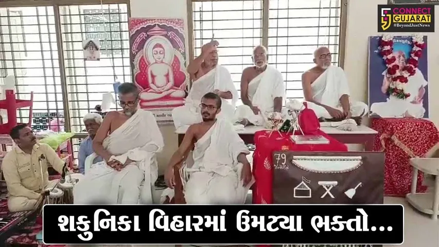 ભરૂચ : જૈનાચાર્ય પૂ. વિક્રમસૂરીશ્વરજી મહારાજની 37મી પુણ્યતિથિ, શ્રીમાળી પોળ-જિનાલય ખાતે ભક્તો ઉમટ્યા