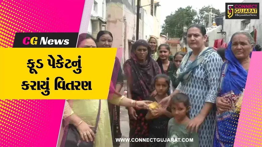 જામનગર : ભારે વરસાદના પગલે જરૂરિયાતમંદ લોકોને કરાયું ફૂડ પેકેટનું વિતરણ, 2500 જેટલા ફૂડ પેકેટ આપી કર્યું સેવાનું કામ