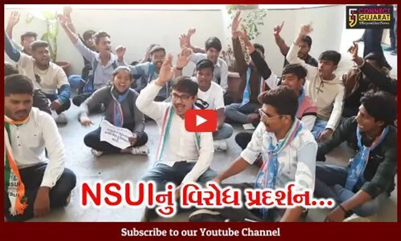 સુરત : VNSGUમાં GSની ચૂંટણી યોજવા NSUIના કાર્યકરોએ કુલપતિની ઓફિસ બહાર બોલાવી રામધૂન...