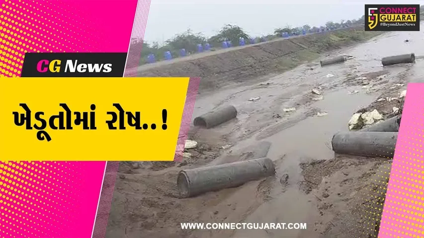 ભરૂચ : જંબુસરના કાવી ગામે લાખો રૂપિયાના ખર્ચે બનાવેલ જિલ્લાનું સૌથી મોટું તળાવ તૂટ્યું, ખેડૂતોમાં રોષ...