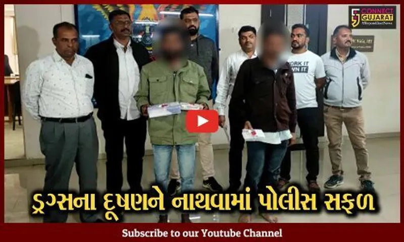 અમદાવાદ : રૂ. 30 લાખના ડ્રગ્સ સાથે SOGએ કરી 2 ડ્રગ્સ માફિયાની ધરપકડ...