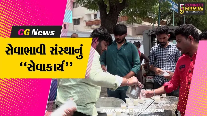 અમદાવાદ : વધતી જતી ગરમીના કારણે સેવાભાવી સંસ્થા દ્વારા લોકોને છાશ વિતરણ કરાય...