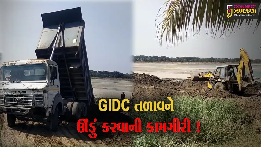અંકલેશ્વર: GIDC તળાવને ઊંડું કરવાની કામગીરી શરૂ કરાય, સ્થાનિકો-ઉદ્યોગોને પહોંચાડવામાં આવે છે તળાવમાંથી પાણી