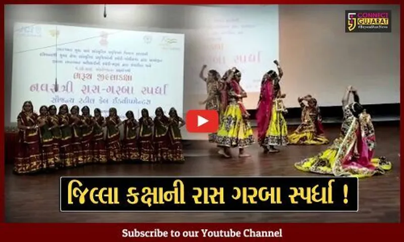 અંકલેશ્વર: FDDI કોલેજમાં જિલ્લા કક્ષાની રાસ ગરબા સ્પર્ધા યોજાય,ધારાસભ્ય ઈશ્વરસિંહ પટેલ રહ્યા ઉપસ્થિત