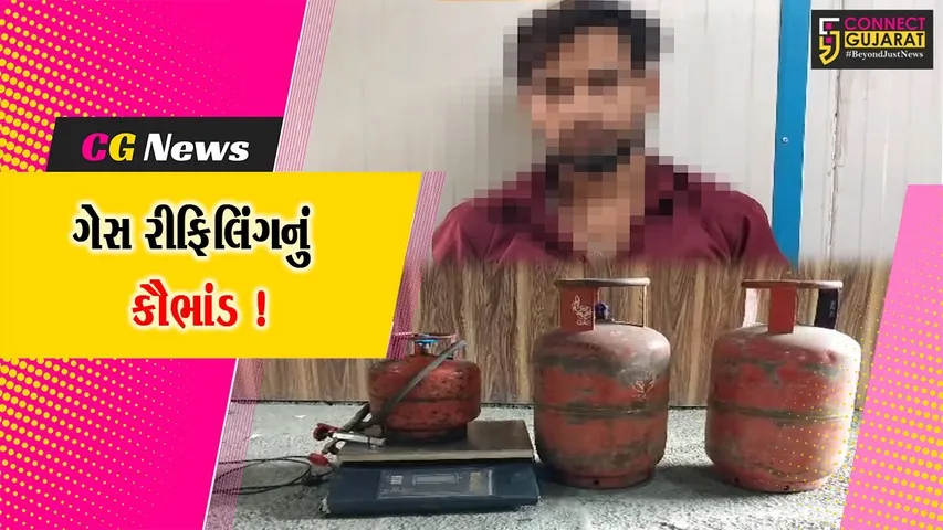 અંકલેશ્વર: ગેરકાયદેસર ગેસ રીફિલિંગ કરતા દુકાનદારની પોલીસે કરી ધરપકડ