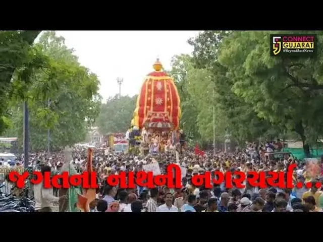 વડોદરા : ભગવાન જગન્નાથજીની 42મી રથયાત્રા વેળા “હરે રામા, હરે ક્રિષ્ના”ના નાદથી વાતાવરણ ગુંજી ઉઠ્યું