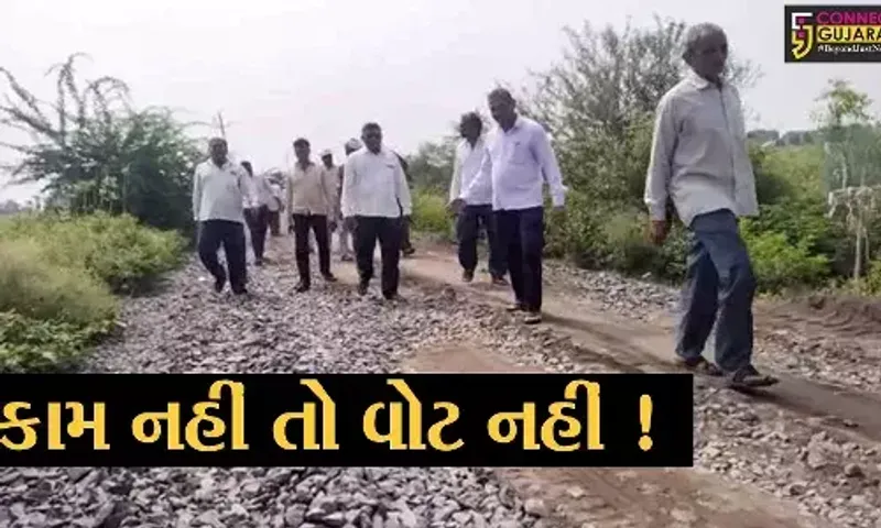 ભાવનગર: ગારિયાધારના સુરનગર ગામના લોકોએકર્યું રસ્તા રોકો આંદોલન, બિસ્માર માર્ગના સમારકામની માંગ