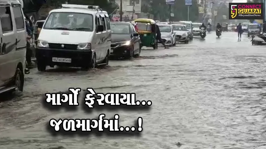 ભરૂચમાં મેઘરાજાની ધમાકે’દાર બેટિંગ, ઠેર ઠેર જળ બંબાકારની સ્થિતિ સર્જાતા લોકોને હાલાકી..!