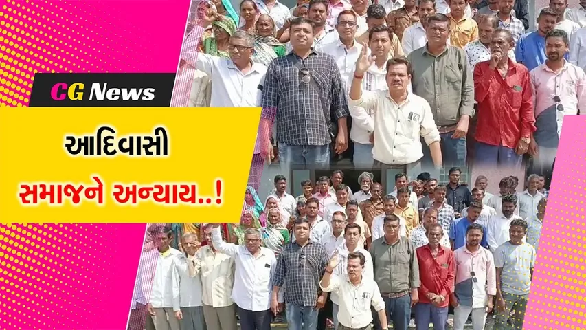 ભરૂચ : પૂર સહાયમાં આદિવાસી સમાજને અન્યાય થયો હોવાના આક્ષેપ સાથે અપાયું તંત્રને આવેદન પત્ર...