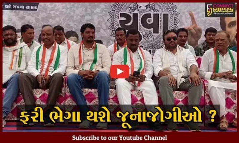 નર્મદા: કોંગ્રેસ અને BTPના ગઠબંધન અંગે પ્રભારી B.L.સંદીપે આપ્યું મહત્વનું નિવેદન,જુઓ શું કહ્યું