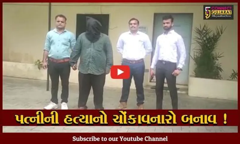 અમદાવાદ: સેંટ્રલ આઈ.બી.ના ઈન્સ્પેકટરે સોપારી આપી પત્નીની હત્યા કરાવી,જુઓ ચોંકાવનારો કિસ્સો