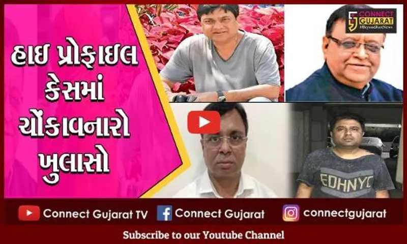 વડોદરા : દુષ્કર્મ કેસના આરોપી અશોક જૈને કહયું હું પિડીતાની બાજુમાં બેઠો હતો પણ કઇ કર્યું નથી