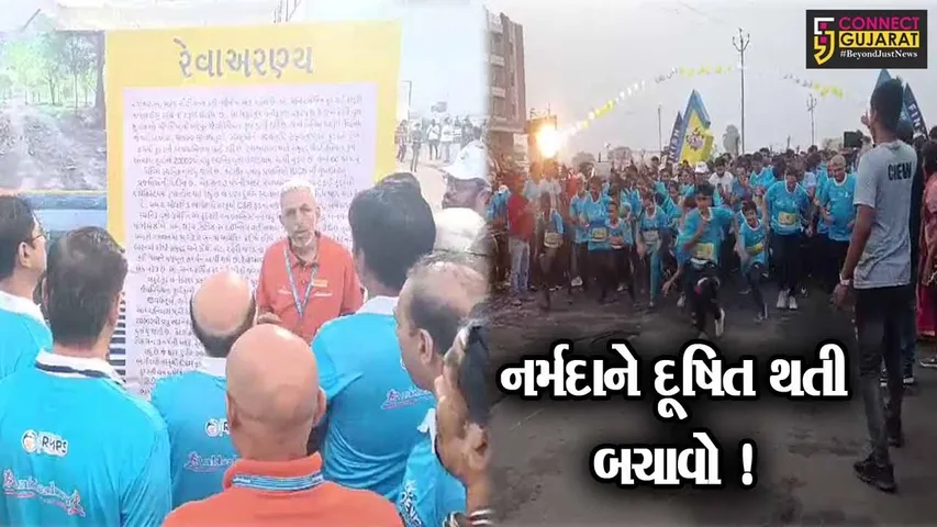 અંકલેશ્વર: રનર ગ્રૂપ દ્વારા રેવા મેરેથોન યોજાય,નર્મદા નદીને સ્વરછ રાખવા જનજાગૃતિનો પ્રયાસ