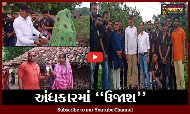 મહીસાગર : લુણાવાડાની સેવાભાવી સંસ્થાએ સાચા અર્થમાં સેવાનું ઉત્તમ ઉદાહરણ પૂરું પાડ્યું..!