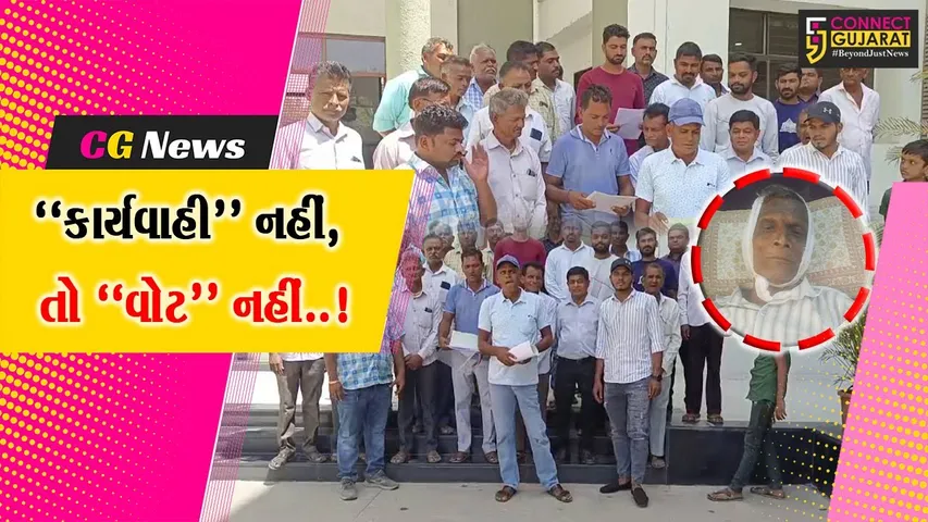 ભરૂચ : ઝઘડીયાના ઉટિયા ગામે માથાભારે પશુ પાલકોનો ખેડૂત પર હુમલો, પોલીસ વડાની કચેરીએ આવેદન પત્ર અપાયું