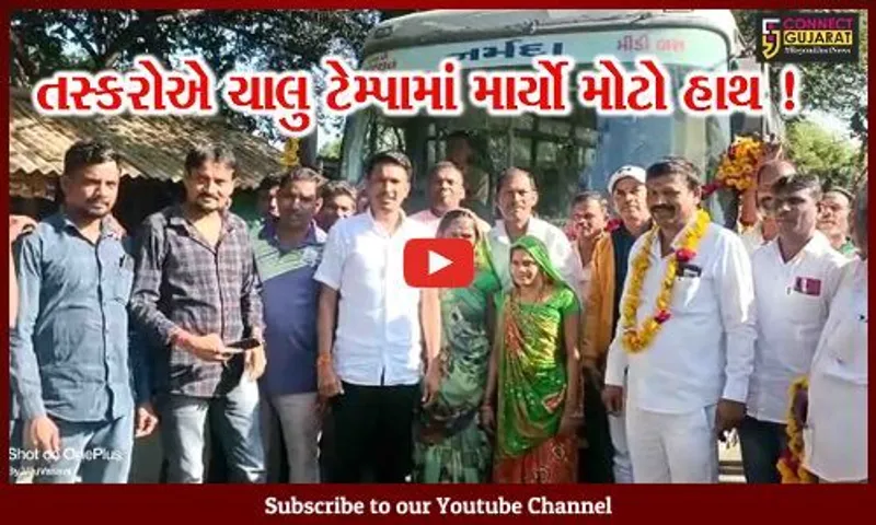 ભરૂચ: ઝઘડીયા-નેત્રંગ વિસ્તારના અંતરિયાળ ગામોમાં બસ સેવા કરાય શરૂ,જુઓ કોની મહેનત રંગ લાવી !