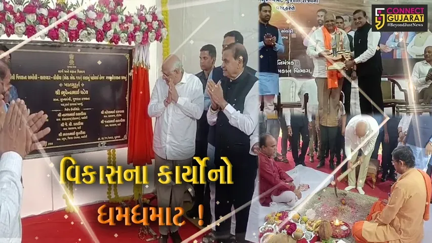 અમરેલી:CM ભુપેન્દ્ર પટેલના હસ્તે વિકાસના વિવિધ કાર્યોનું લોકાર્પણ અને ખાતમુહૂર્ત