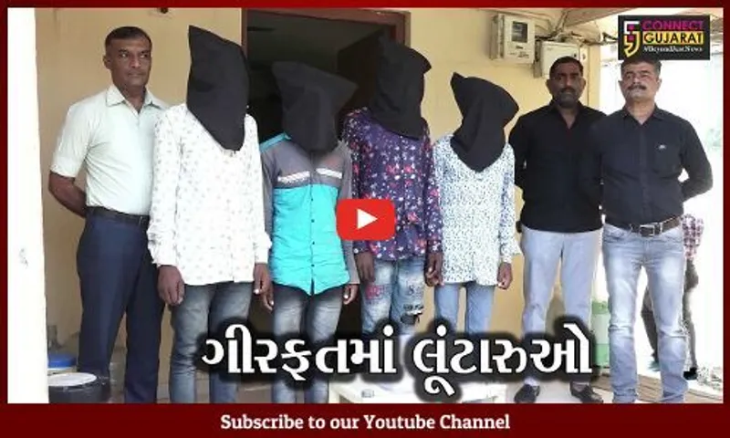 અમદાવાદ: મંદિરોને ટાર્ગેટ બનાવી લૂંટ ચલાવતી ગેંગના 4 સાગરીતો ઝડપાયા
