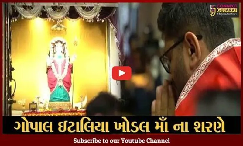 રાજકોટ: દિલ્હીમાં અટકાયત બાદ ગોપાલ ઇટાલિયા સીધા પહોંચ્યા ખોડલધામ,જુઓ ભાજપ પર શું કર્યા આક્ષેપ