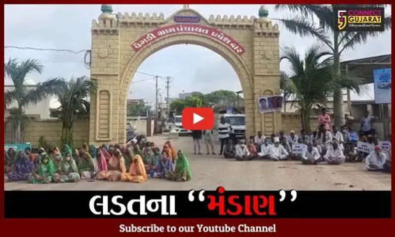 રાજકોટ : પ્રદુષણના કારણે પાક નિષ્ફળ જતાં ખેડૂતે કર્યો હતો આપઘાત, ગ્રામજનોએ પાડ્યું સજ્જડ બંધ
