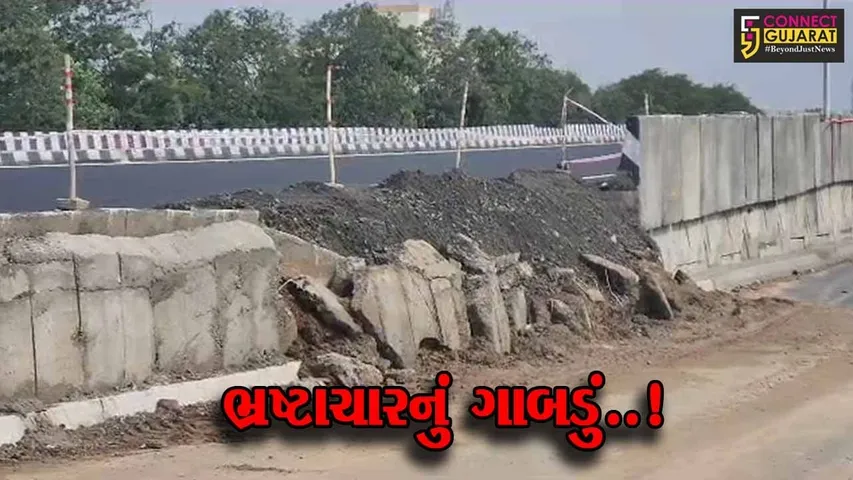 સાબરકાંઠા : હિંમતનગર નજીક નવા ઓવરબ્રિજમાં પડ્યું ભ્રષ્ટાચારનું મોટું ગાબડું, લોકો માટે કાયમી જોખમ : સ્થાનિક
