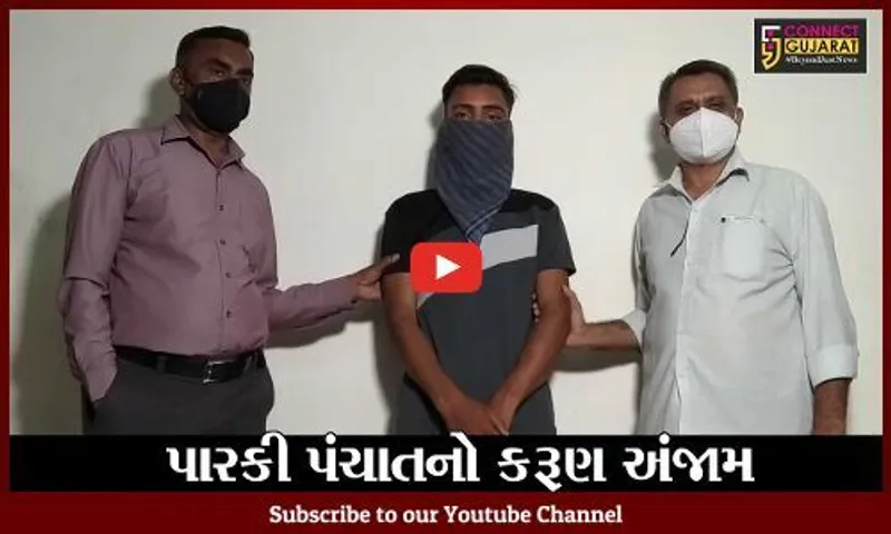 ભાવનગર : થોરડી ગામે મામાના ઘરે ગયેલી સગીરાની હત્યા, બે આરોપીની ધરપકડ