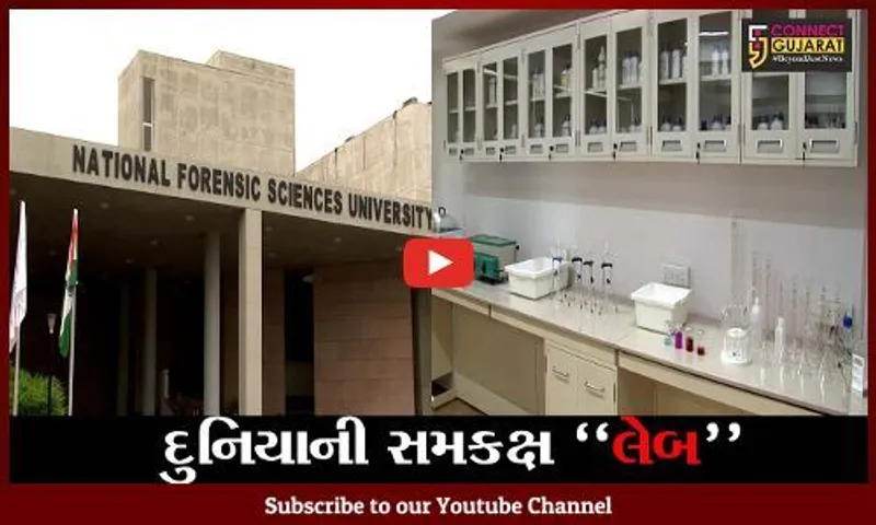 ગાંધીનગર : કેન્દ્રીય ગૃહમંત્રી અમિત શાહના હસ્તે અદ્યતન સબસ્ટન્સ સેન્ટરનો શુભારંભ કરાયો